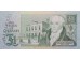 Банкнота Гернси 1 (один) фунт 1989 год. Pick 48b. UNC