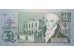 Банкнота Гернси 1 (один) фунт 1991-2016 год. Pick 52a. UNC