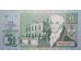 Банкнота Гернси 1 (один) фунт 1991-2016 год. Pick 52c. UNC