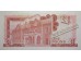 Банкнота Гибралтар 1 (один) фунт 1975 год. Pick 20a. UNC