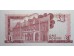 Банкнота Гибралтар 1 (один) фунт 1988 год. Pick 20e. UNC