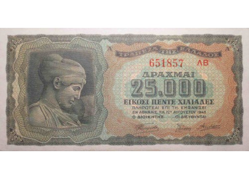 Банкнота Греция 25000 (двадцать пять тысяч) драхм 1943 год. Pick 123a3. UNC