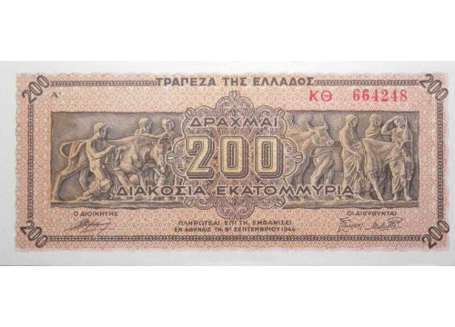 Банкнота Греция 200000000 (двести миллионов) драхм 1944 год. Pick 131a2. UNC