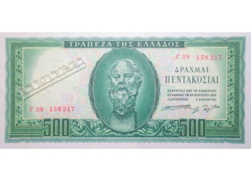 Банкнота Греция 500 (пятьсот) драхм 1955 год. Pick 193. UNC