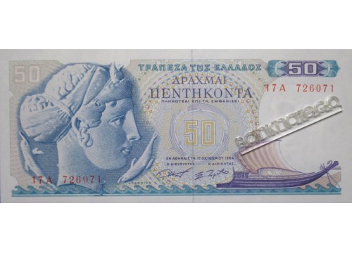 Банкнота Греция 50 (пятьдесят) драхм 1964 год. Pick 195. UNC