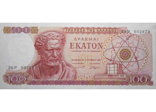 Банкнота Греция 100 (сто) драхм 1967 год. Pick 196b. UNC