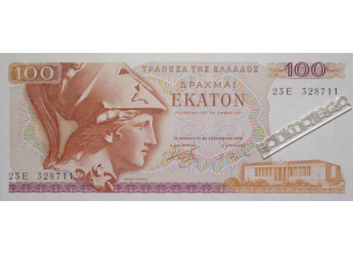Банкнота Греция 100 (сто) драхм 1978 год. Pick 200a. UNC