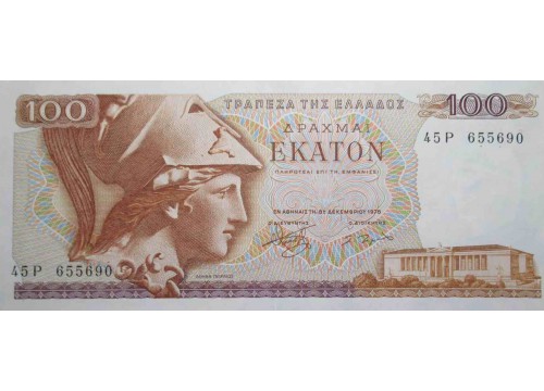 Банкнота Греция 100 (сто) драхм 1978 год. Pick 200b. UNC