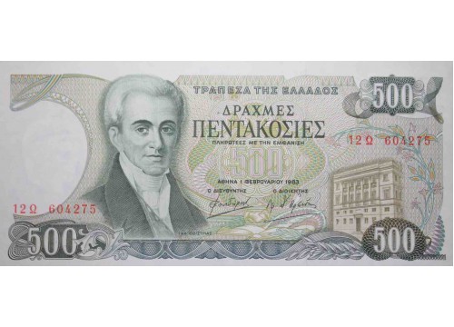 Банкнота Греция 500 (пятьсот) драхм 1983 год. Pick 201. UNC