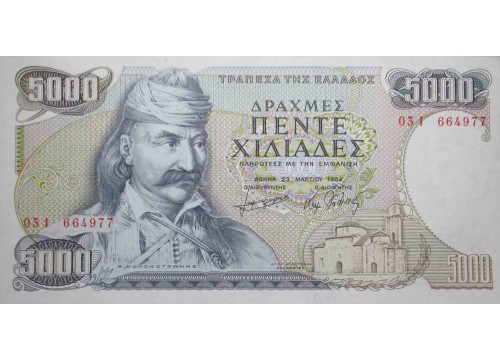 Банкнота Греция 5000 (пять тысяч) драхм 1984 год. Pick 203. UNC