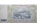 Банкнота Греция 5000 (пять тысяч) драхм 1997 год. Pick 205. UNC