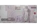 Банкнота Греция 10000 (десять тысяч) драхм 1995 год. Pick 206. UNC