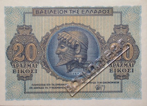 Банкнота Греция 20 (двадцать) драхм 1944 год. Pick 323. UNC