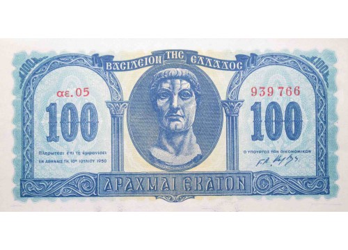 Банкнота Греция 100 (сто) драхм 1950 год. Pick 324a. UNC