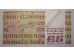 Банкнота Ирландия 5 (пять) фунтов 1993 год. Pick 71e. UNC