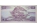 Банкнота Исландия 25 (двадцать пять) крон 1961 год. Pick 43. UNC