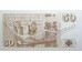 Банкнота Исландия 50 (пятьдесят) крон 1961 год. Pick 49a3. UNC