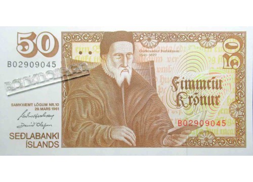 Банкнота Исландия 50 (пятьдесят) крон 1961 год. Pick 49a3. UNC