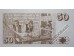 Банкнота Исландия 50 (пятьдесят) крон 1961 год. Pick 49a4. UNC