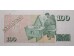 Банкнота Исландия 100 (сто) крон 1961 год. Pick 50a11. UNC
