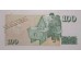 Банкнота Исландия 100 (сто) крон 1986 год. Pick 54a2. UNC