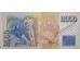 Банкнота Исландия 2000 (две тысяч) крон 1986 год. Pick 57a1. VF