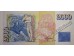 Банкнота Исландия 2000 (две тысяч) крон 1986 год. Pick 57a2. UNC