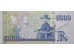Банкнота Исландия 5000 (пять тысяч) крон 2001 год. Pick 60.2. UNC
