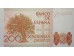 Банкнота Испания 200 (двести) песет 1980 год. Pick 156. UNC