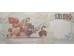 Банкнота Италия 100000 (сто тысяч) лир 1994 год. Pick 117a. UNC