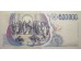 Банкнота Италия 500000 (пятьсот тысяч) лир 1997 год. Pick 118. UNC