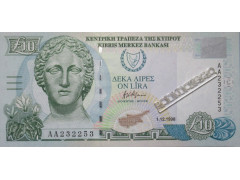 Банкнота Кипр 10 (десять) фунтов 1998 год. Pick 62b. UNC