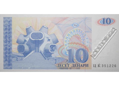 Банкнота Македония 10 (десять) денар 1993 год. Pick 9. UNC
