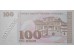 Банкнота Македония 100 (сто) денар 1993 год. Pick 12. UNC