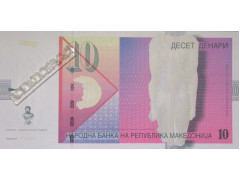 Банкнота Македония 10 (десять) денар 2006 год. Pick 14f. UNC