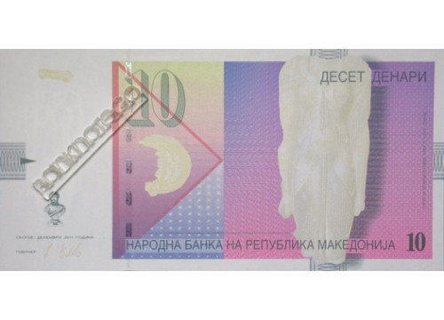 Банкнота Македония 10 (десять) денар 2011 год. Pick 14i. UNC