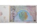 Банкнота Македония 50 (пятьдесят) денар 1996 год. Pick 15a. UNC