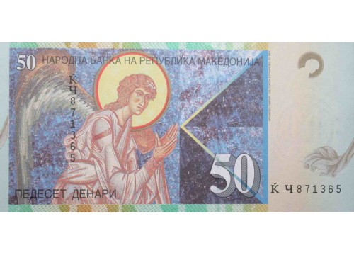 Банкнота Македония 50 (пятьдесят) денар 2001 год. Pick 15c. UNC