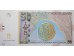 Банкнота Македония 50 (пятьдесят) денар 2001 год. Pick 15c. UNC