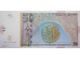 Банкнота Македония 50 (пятьдесят) денар 2007 год. Pick 15e. UNC