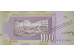 Банкнота Македония 100 (сто) денар 2002 год. Pick 16d. UNC