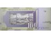 Банкнота Македония 100 (сто) денар 2004 год. Pick 16e. UNC