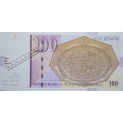 Банкнота Македония 100 (сто) денар 2007 год. Pick 16h. UNC
