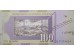 Банкнота Македония 100 (сто) денар 2008 год. Pick 16i. UNC