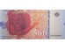 Банкнота Македония 500 (пятьсот) денар 1996 год. Pick 17a. UNC