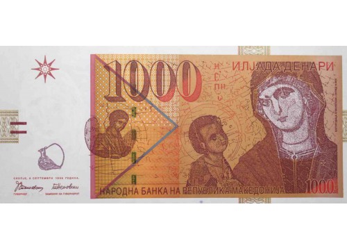 Банкнота Македония 1000 (тысяча) денар 1996 год. Pick 18. UNC