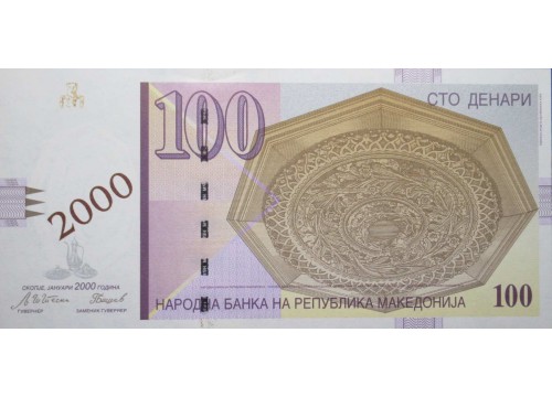 Банкнота Македония 100 (сто) денар 2000 год. Pick 20. UNC