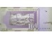 Банкнота Македония 100 (сто) денар 2000 год. Pick 20. UNC