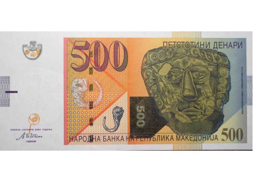 Банкнота Македония 500 (пятьсот) денар 2003 год. Pick 21a. UNC