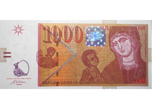 Банкнота Македония 1000 (тысяча) денар 2003 год. Pick 22a. UNC